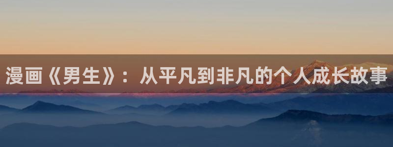 免费韩国漫画在线阅读