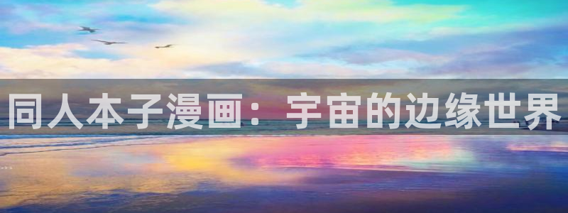 羞羞的韩国漫画