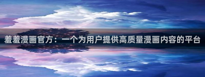 韩国漫画在线看免费网站