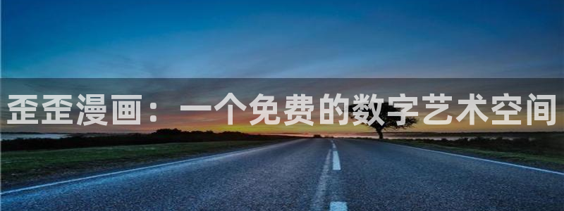 韩国漫画在线观看
