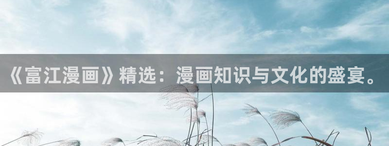 韩国漫画网免费读漫