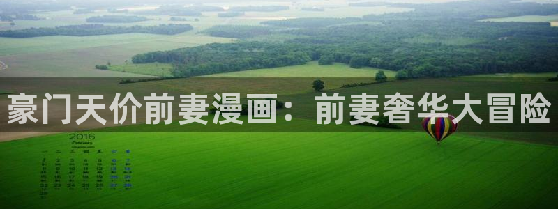 韩国漫画在线看