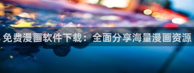 19禁韩国漫画