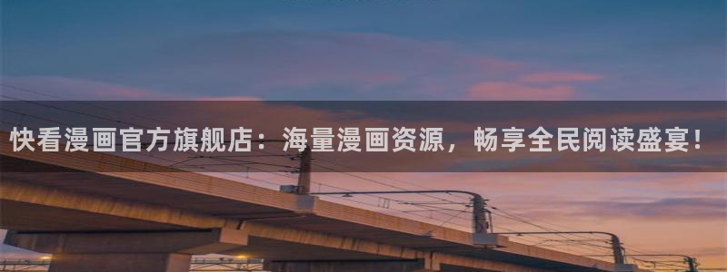 汗汗漫画韩国漫画